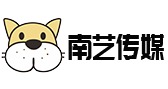 南藝品牌管理